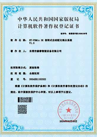 1-ht-pdmix-3k-volumetric-automatic-blending-system-v10