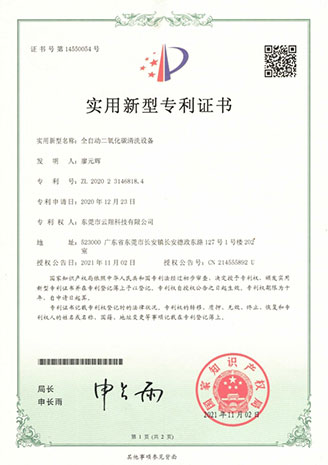 11-fully-automatic-co2-cleaning-equipment