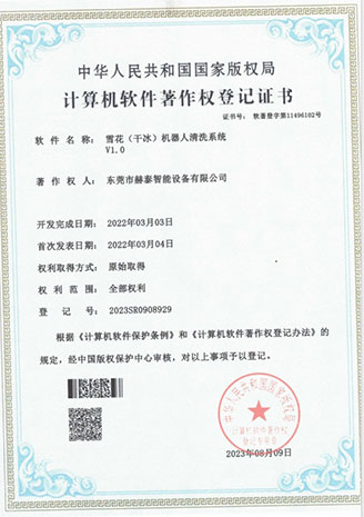 14-snow-dry-ice-robot-cleaning-system-v10