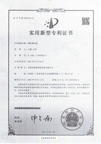 17-liquid-back-pressure-valve