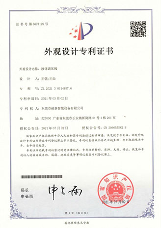 18-liquid-back-pressure-valve