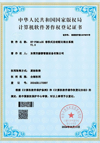 2-ht-pdmix2k-volumetric-automatic-blending-system-v10