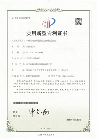 20-a-fluid-transfer-device-with-automatic-stirring