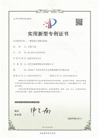 21-a-mobile-base-for-robots