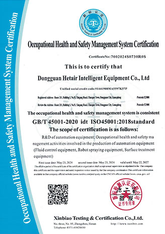 26-occupational-health-and-safety-management-system-certification