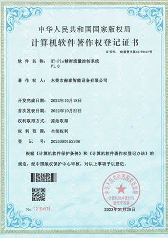 4-ht-flo-precision-flow-control-system-v10