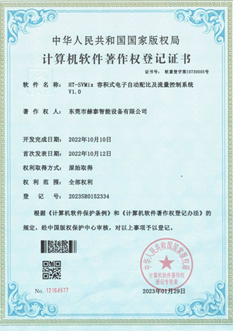 7-ht-svmix-volumetric-electronic-automatic-proportioning-and-flow-control-system-v10