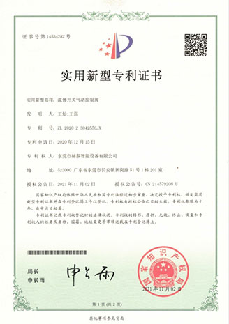 8-fluid-switch-pneumatic-control-valve