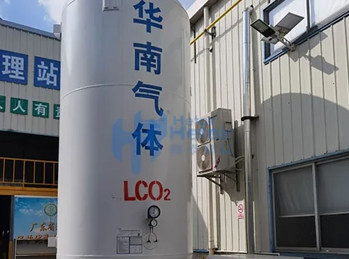 Liquid CO₂ Storage Tank