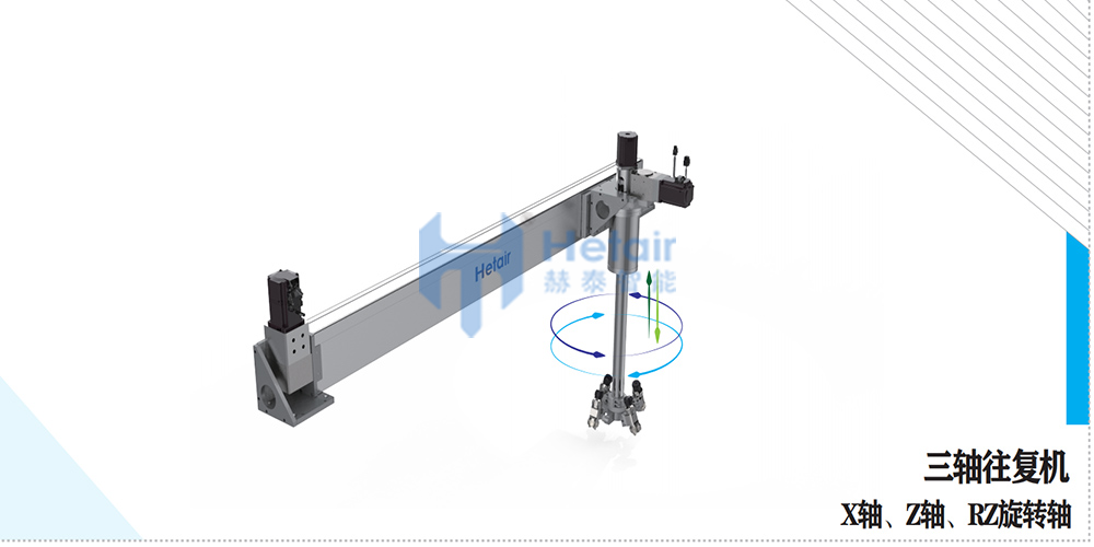 multi-axis-reciprocating-spraying-workstation-supplier.png multi-axis-reciprocating-spraying-workstation-supplier.png
