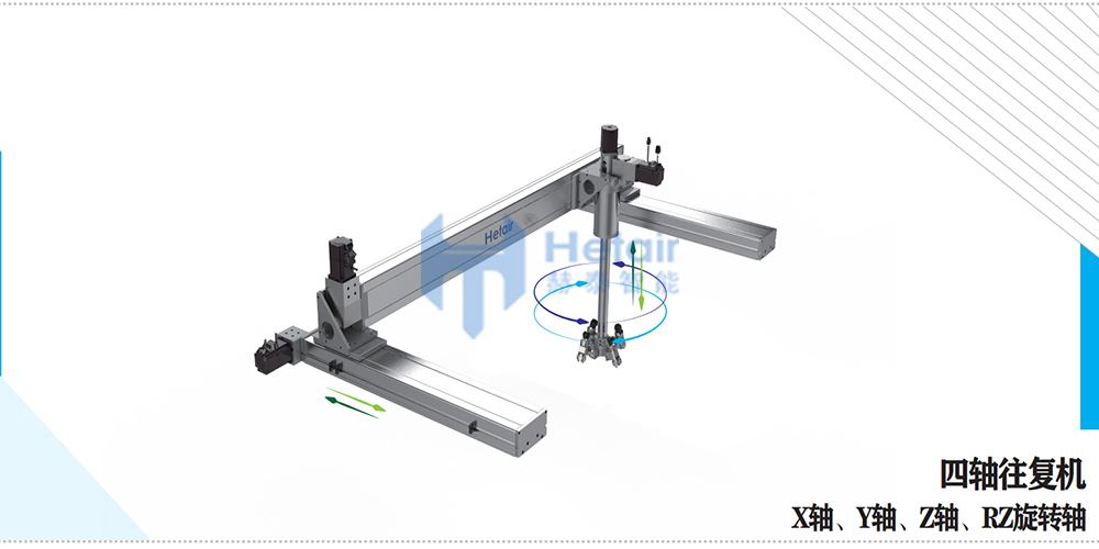 multi-axis-reciprocating-spraying-workstation-use-supplier.png multi-axis-reciprocating-spraying-workstation-use-supplier.png
