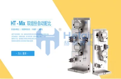 Mixing and Spraying Applications of Two-Component Coatings