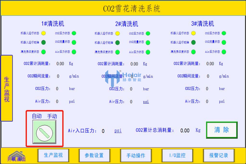 main-machine-controls-of-nozzle-terminal-china.jpg main-machine-controls-of-nozzle-terminal-china.jpg